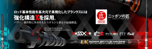 Xzoga Lionking PE4-6 (fuji) Lion-ks 6046 Jigging Rod