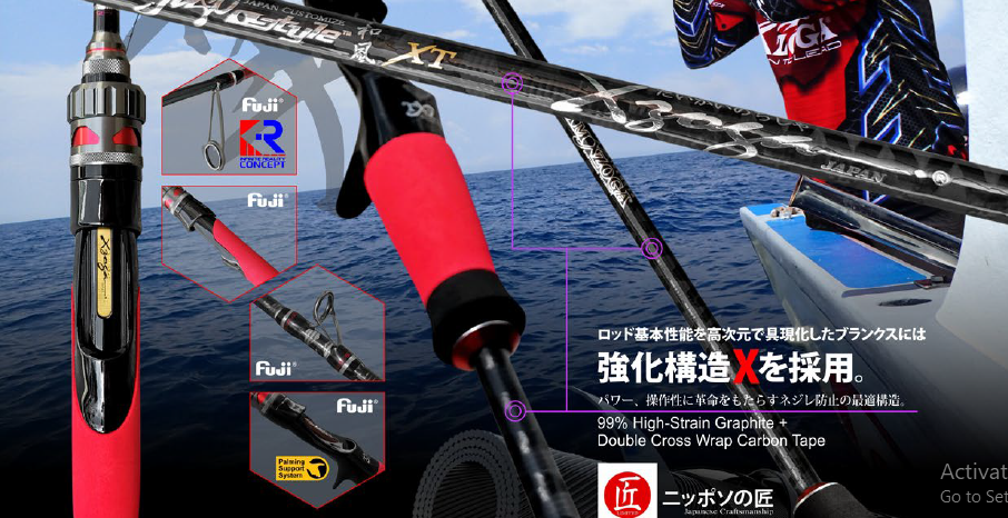 Xzoga (JWT40-150g) Japan Style Jap-x 6012S Jigging Rod