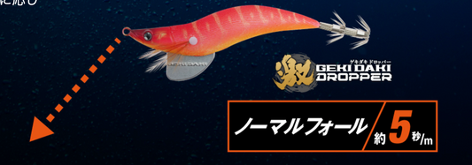 Jackall Gekidaki Dropper NO.2.5 Red Head Blue Glow