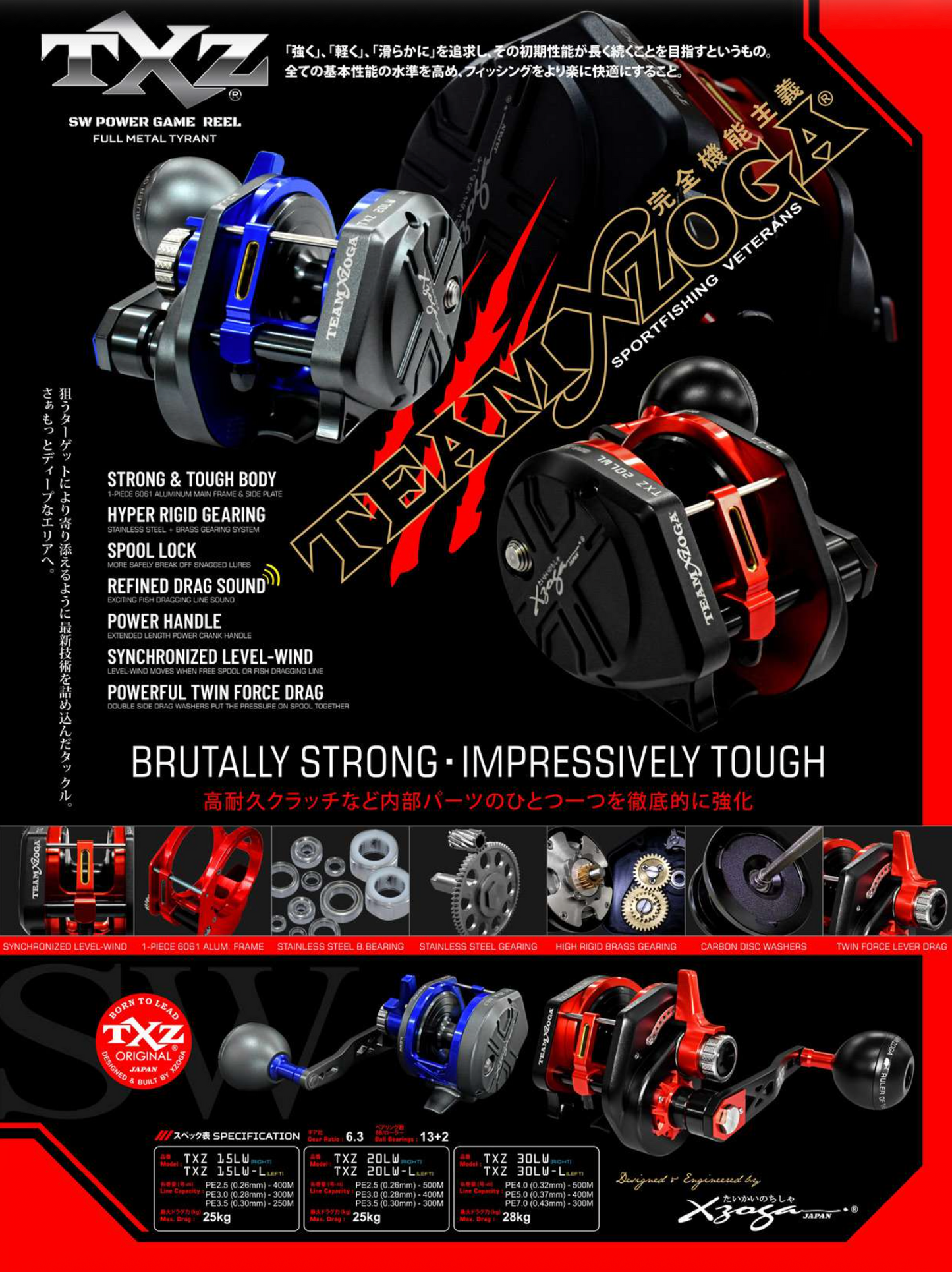 Xzoga TXZ Reel Teamxzoga New - TX-Z 15 Lw - L