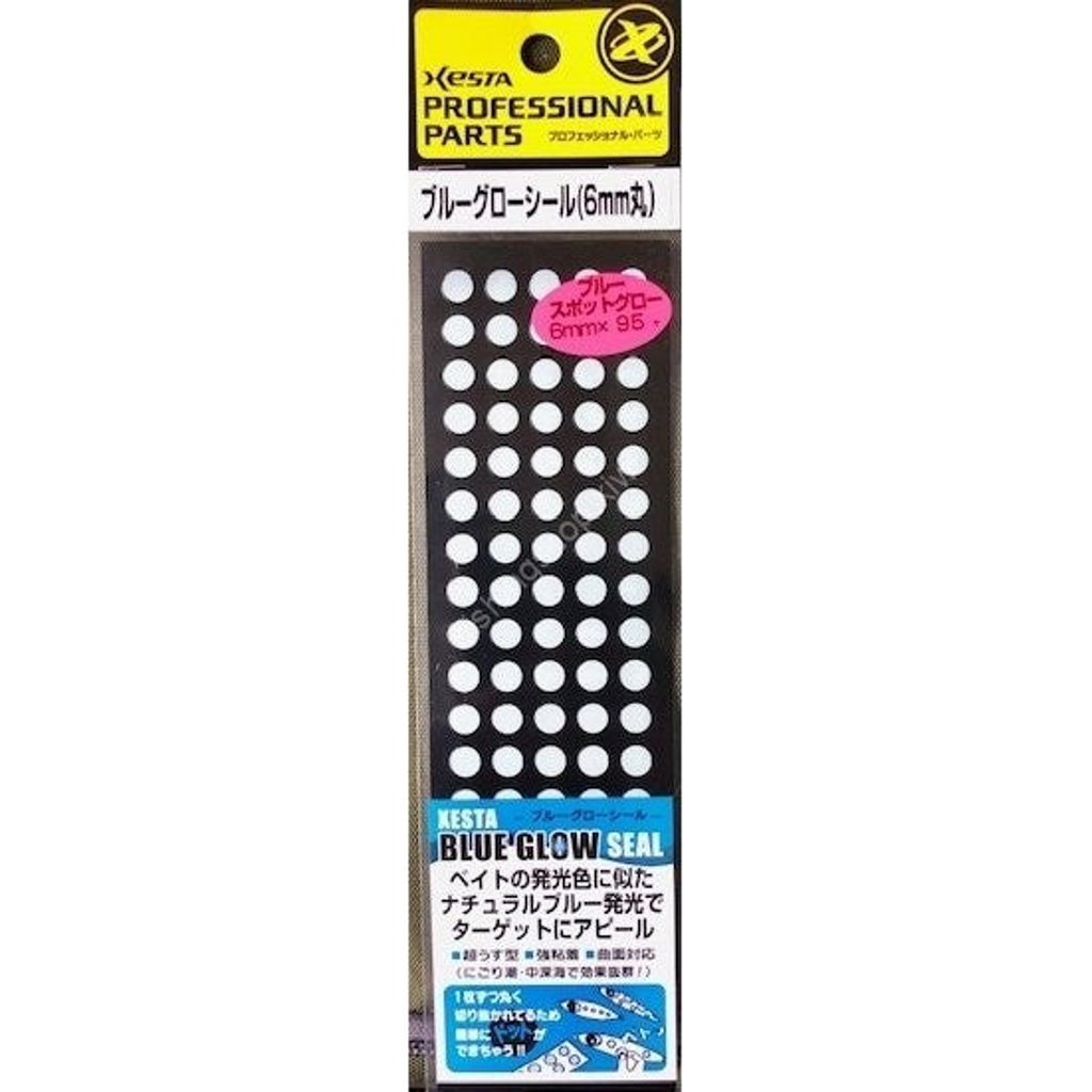 Xesta Blue Glow Seal 175mm x 50mm Round Dot | 6mm Circle