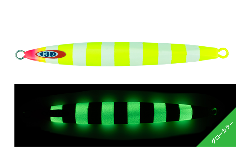 Jackall Anchovy Metal Type-I 100g Chartreuse Glow Stripe