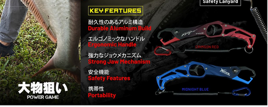 Xzoga Aluminum Fish Gripper XT-AFG 268