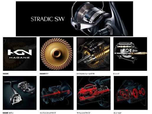 Shimano Stradic SW Spinning Reel