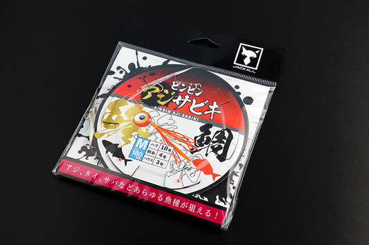 Jackall Binbin Aji Sabiki S (Hook #9) - 2 Set