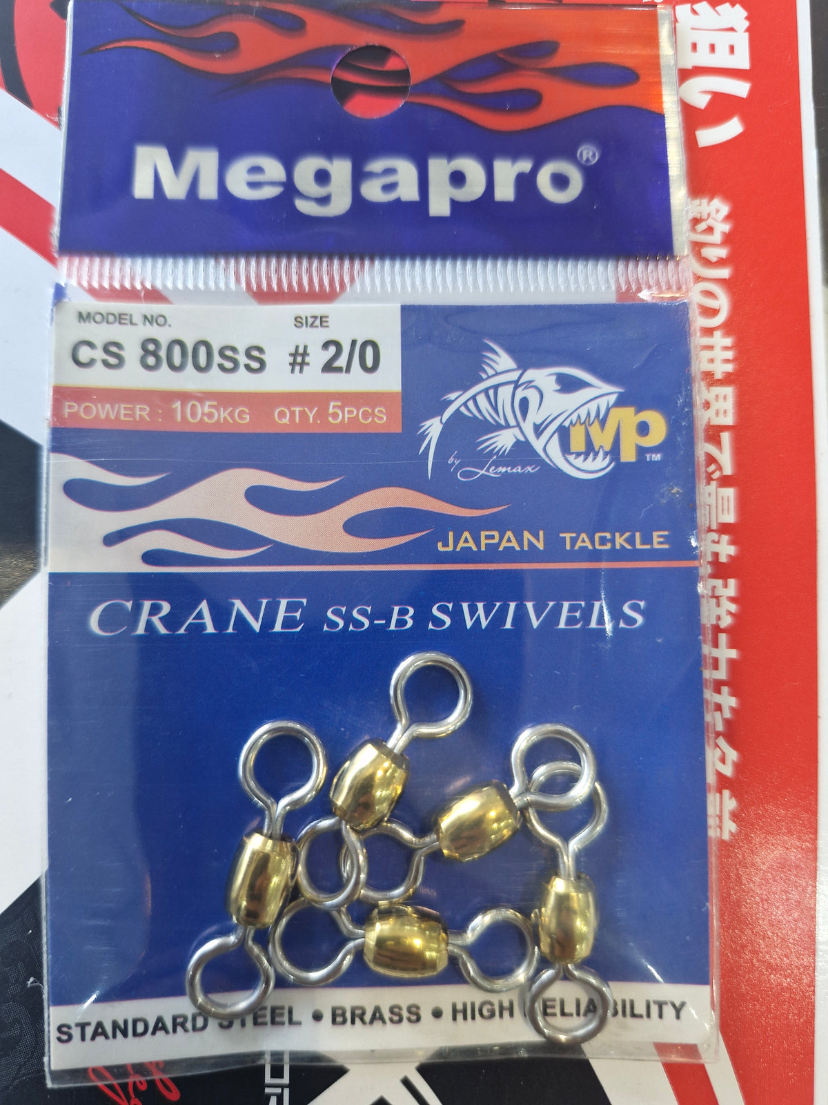 Megapro Crane Swivel | CS 800SS