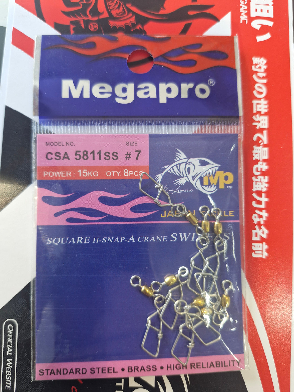 Megapro Crane + Square Hook Assist Swivel CSA 5811SS