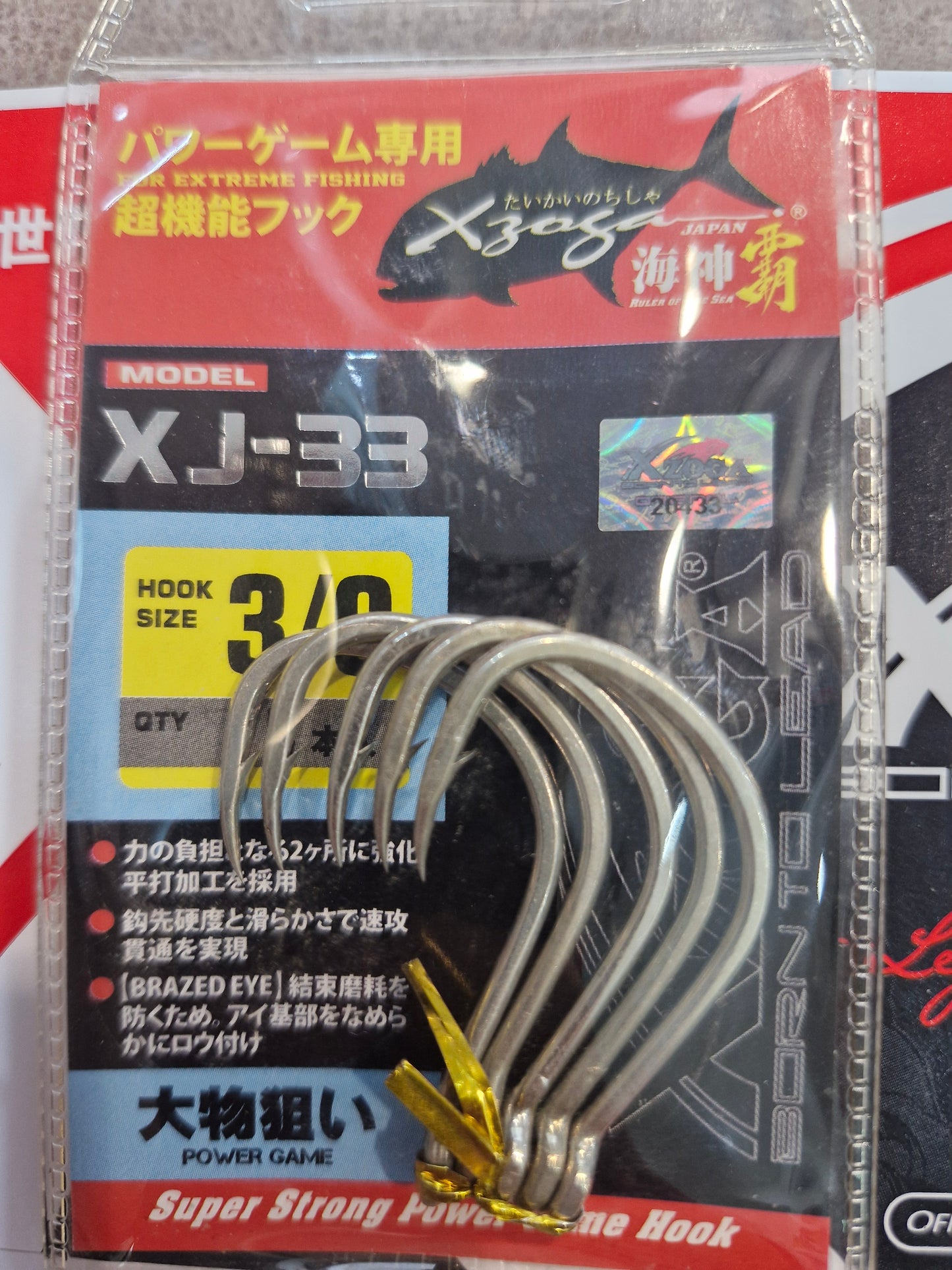 Xzoga Pike Brazed Eye Ti Hook XJ 33