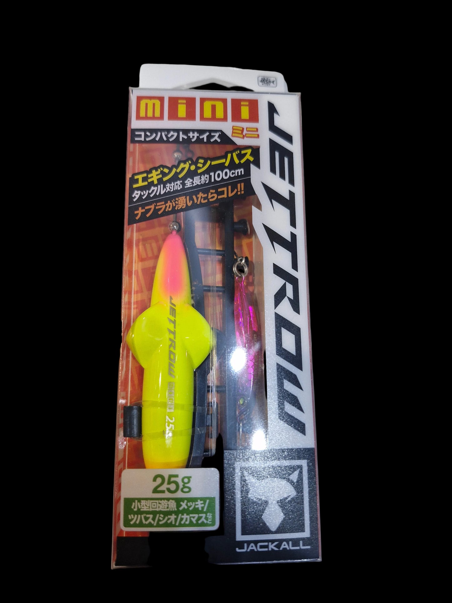 Jackall Jettrow Mini 25g - Red & Gold Set Lure