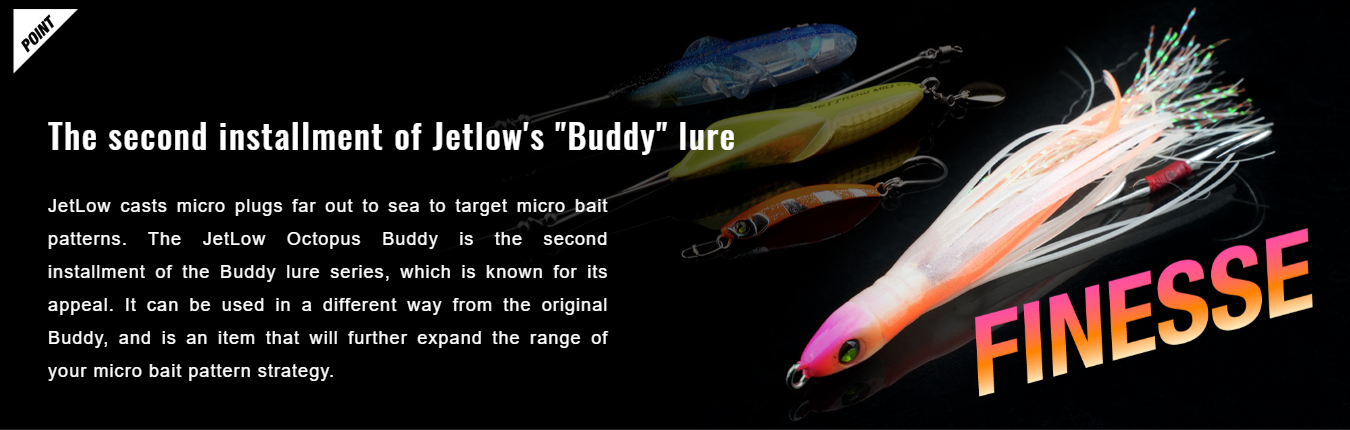 Jackall Jettrow Tako Buddy Shirasu Lure