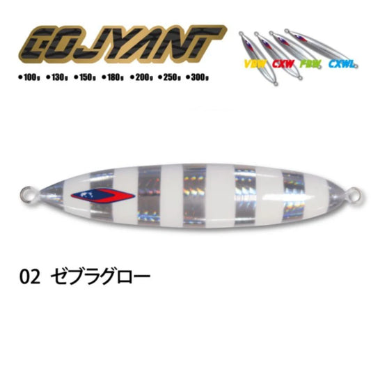 Cojyant CXW 150g Jig