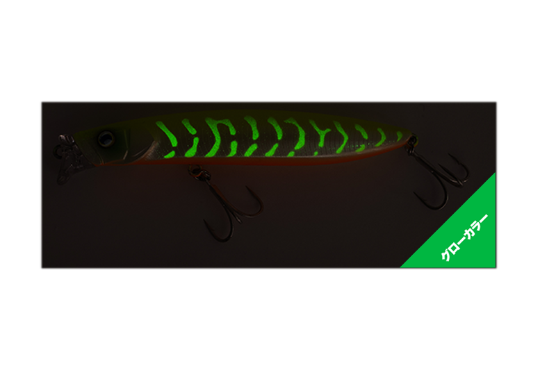 Jackall Hagre 120F Glow Chartreuse Pearl