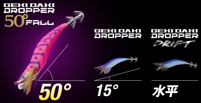 Jackall Gekidaki Dropper 50°FALL NO.2.5 Iregui Blue