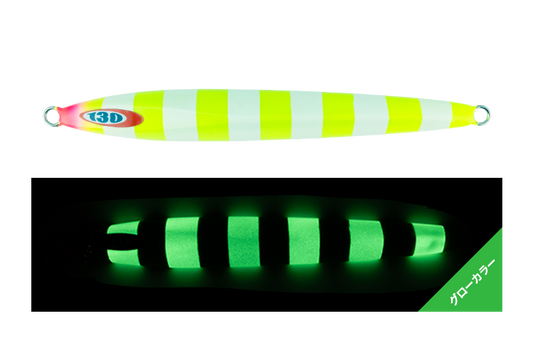 جاكال أنشوفي ميتال تايب-2 80 غرام شارتروز غلو سترايب