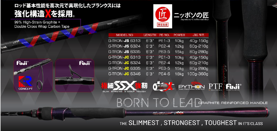 Xzoga G-Tron JC 6313 conventional Jigging Rod