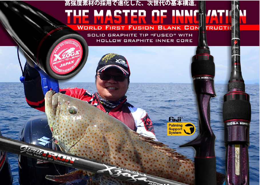 Xzoga G-Tron JC 6313 conventional Jigging Rod