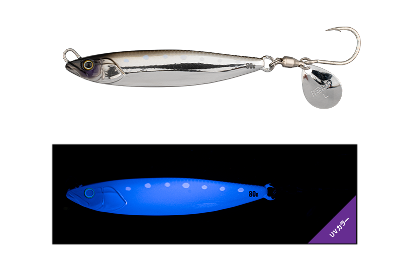 Jackall Flag Trap Blade 60g - Cho UV Silver