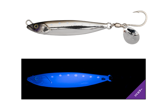 Jackall Flag Trap Blade 60g - Cho UV Silver