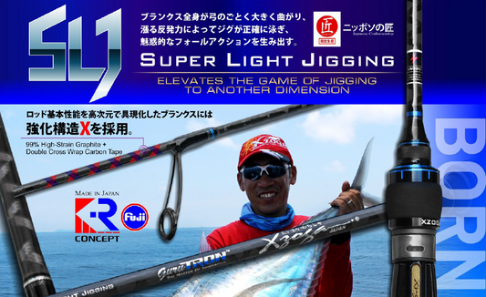 Xzoga Fuji-a - PE1.2 Gurutron - SLJ 6512S Jigging Rod