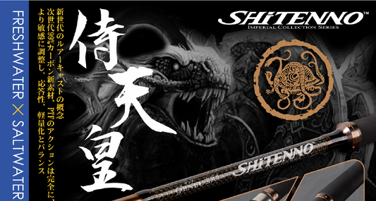 Xzoga Shitenno GBS100H2 Jigging Rod 15-40lb PE3