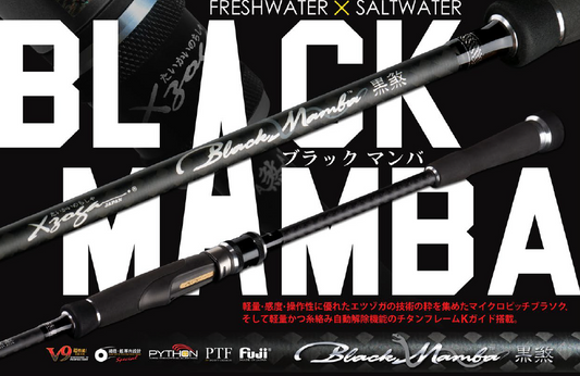 Xzoga Black Mamba Bms 90MHF2 Jigging Rod