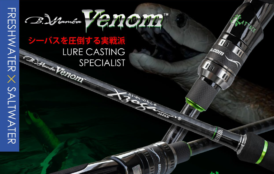Xzoga Bm Venom (16-48g/PE2.5) Bm-vs 96MH2 Jigging Rod