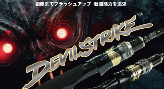 Gawas Rod Devil Strike -jf 63 B1