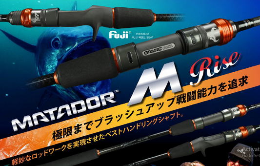 Gawas GW Rod Fuji Matador (PE1-3) M-rise S 161