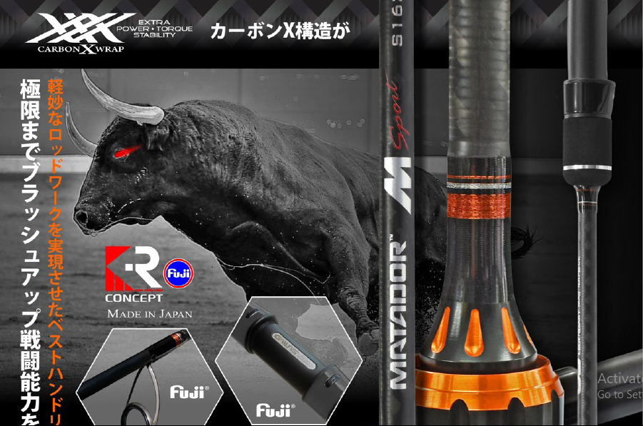 Gawas GW Rod Fuji Matador-sport-s 163 PE1-3