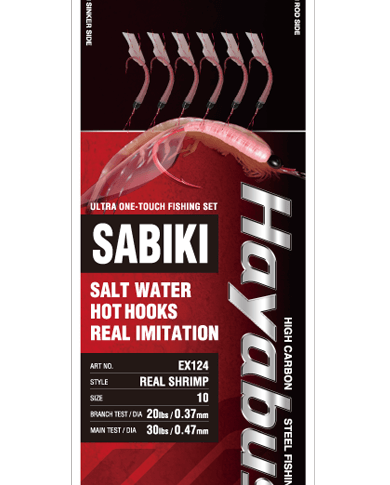 Hayabusa Sabiki Real Shrimp