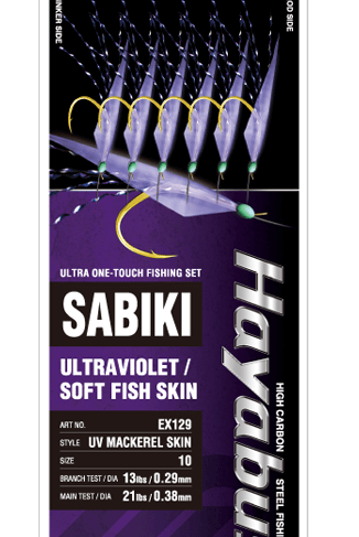 HAYABUSAUV Mackerel Skin sabiki