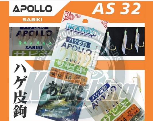 Ikano Apollo Sabiki Hook As 32