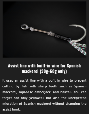 Jackall Big Backer E-blade 20g - Cho Sagoshi Pink Spark Lure