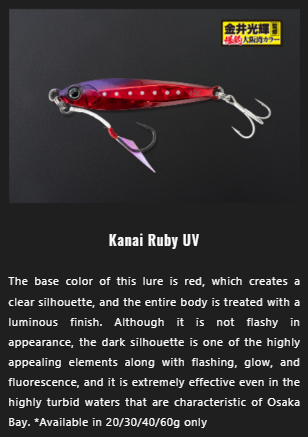 Jackall Big Backer Jig 60g - Kanai Ruby UV Lure