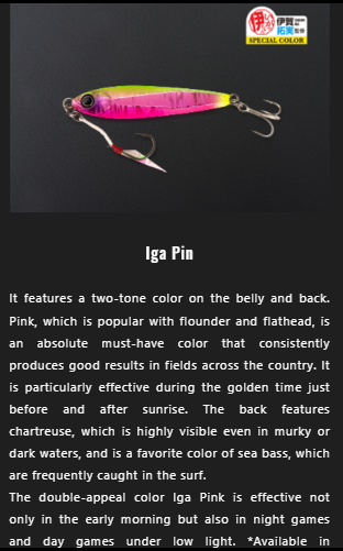 Jackall Big Backer Jig 30g - Iga Pink Lure