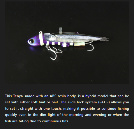 Jackall Rikushiki Anchovy Hybrid 25g | Pink Glow Stripe