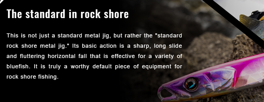 Jackall Cian Jig Default 60g - Hirasu Spark Lure