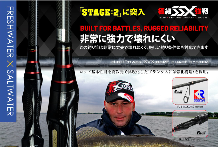 Xzoga Airvo Trust (fuji-a) Airvo-ts 852 Mh Jigging Rod
