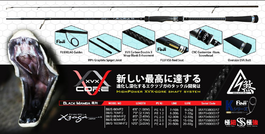Xzoga Black Mamba Bms 90MHF2 Jigging Rod