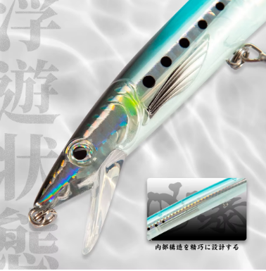 Hunthouse LW 402 Hard Fishing Lure