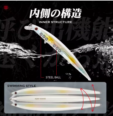 Hunthouse LW 405 210mm 34g Hard Fishing Lure