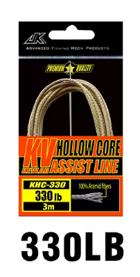 JK Kevlar Hollow Core Braid