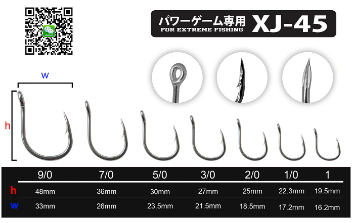 Xzoga XJ 45 3D Brazed Eye ST Hook