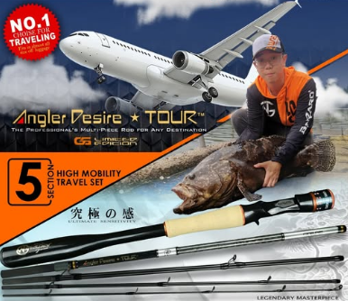 Gawas AD-T5 70MFS Travel Jigging Rod