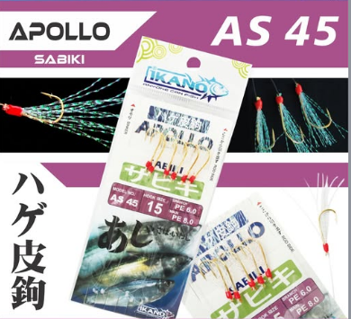Ikano Apollo Sabiki Hook As 45