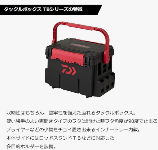 Daiwa Tackle Box TB9000 – Black/Red Fishing Box