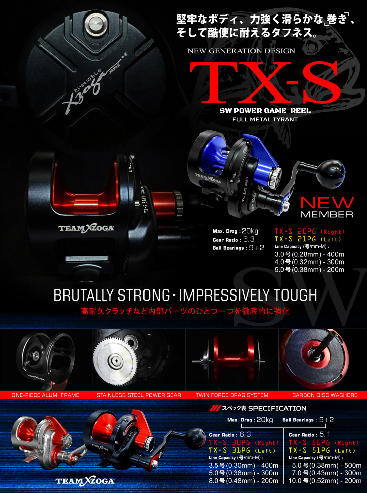Xzoga Reel Teamxzoga - TXS 20 PG (Right Hand)