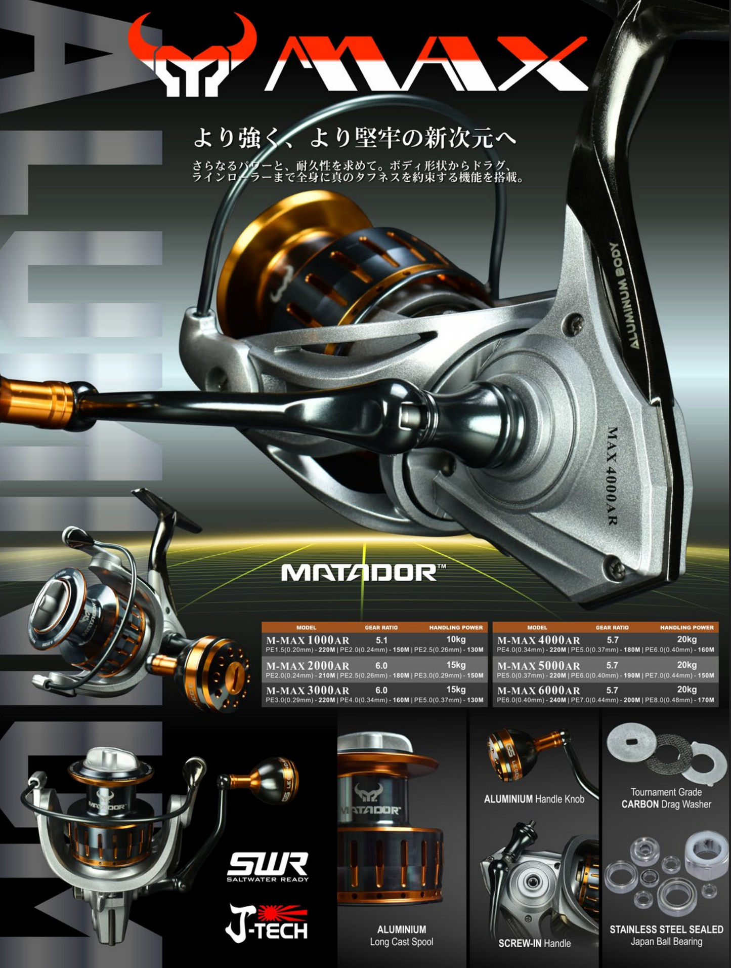 Gawas GW Reel Spin Matador Al Body Si - Max 2000AR