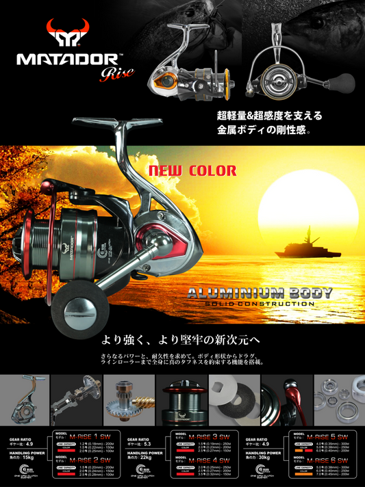 Gawas GW Reel Spinning Matador - M-Rise 6000SW