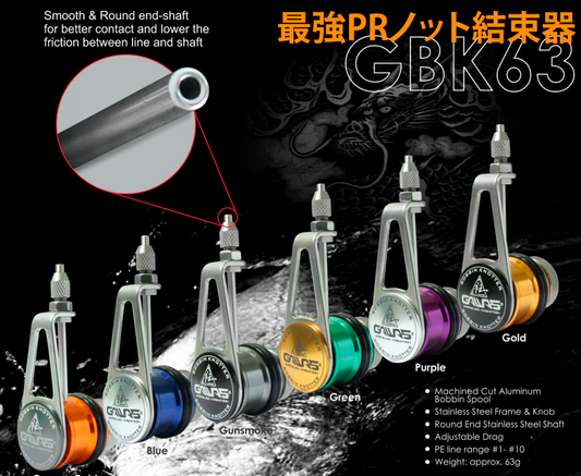 Gawas Bobbin Knotter GBK 63
